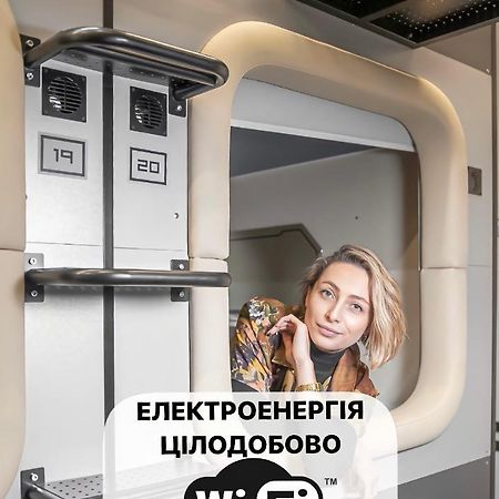 Av-2 Capsule Hotel Kijów Zewnętrze zdjęcie