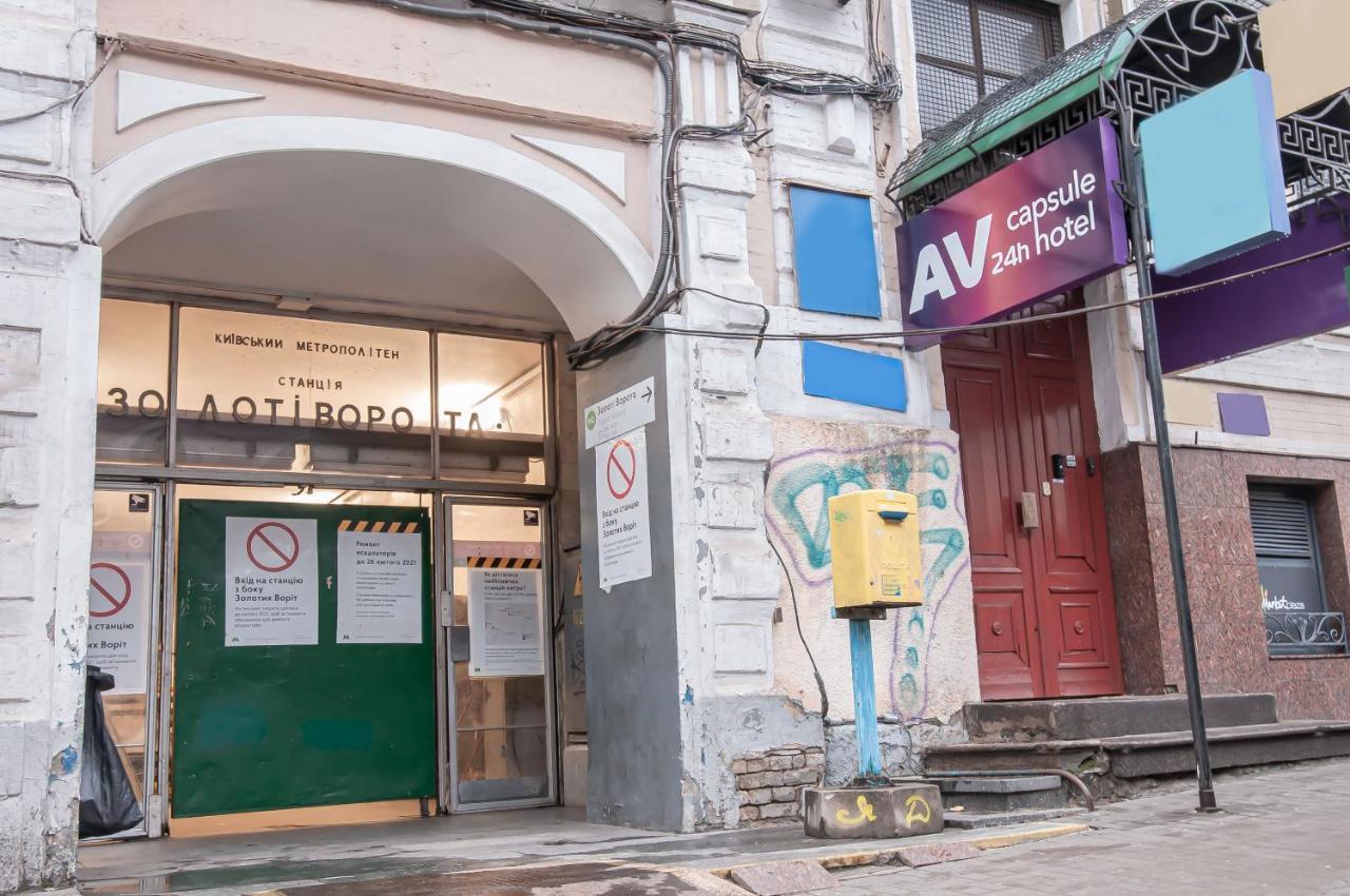 Av-2 Capsule Hotel Kijów Zewnętrze zdjęcie
