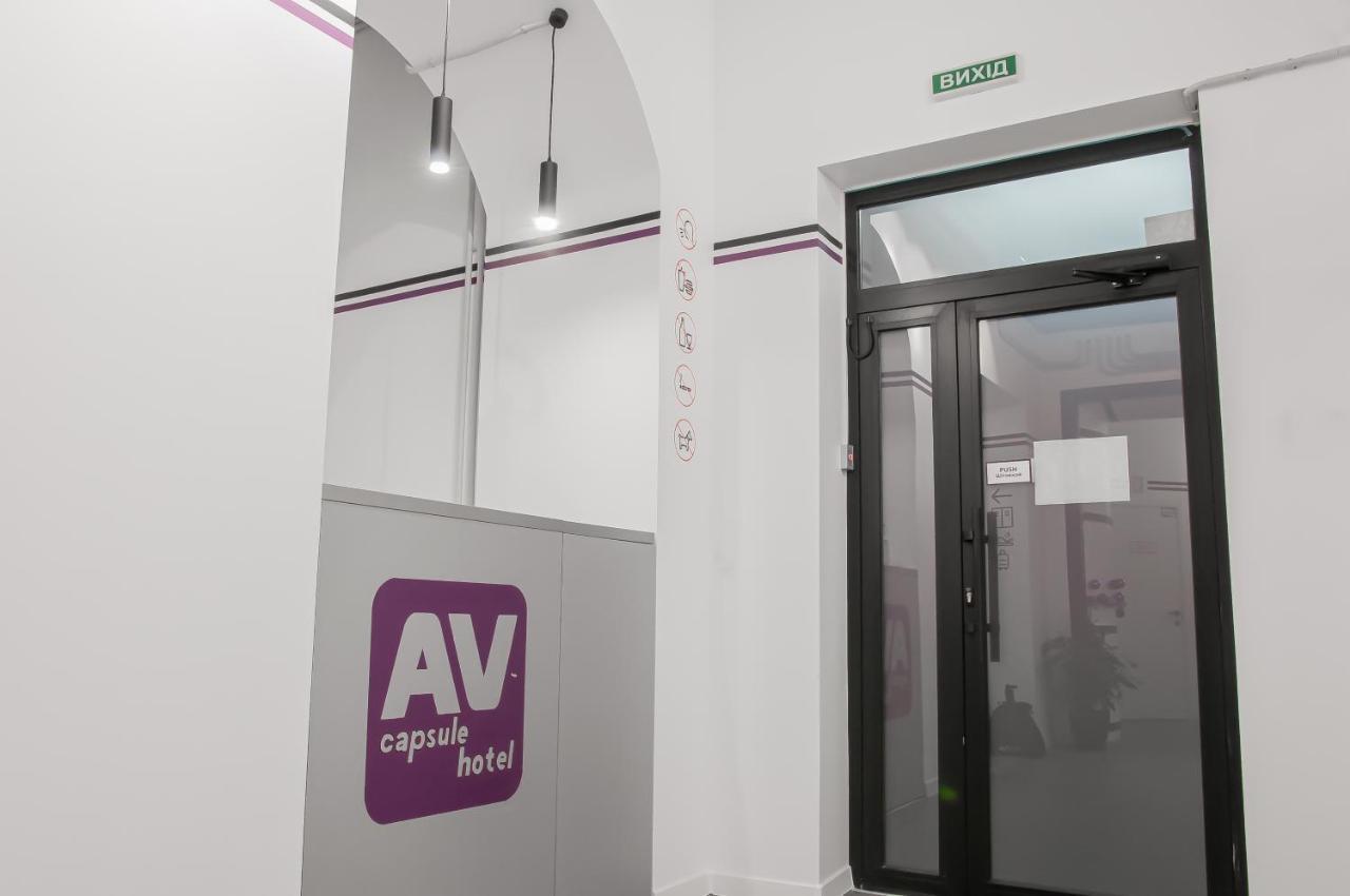Av-2 Capsule Hotel Kijów Zewnętrze zdjęcie