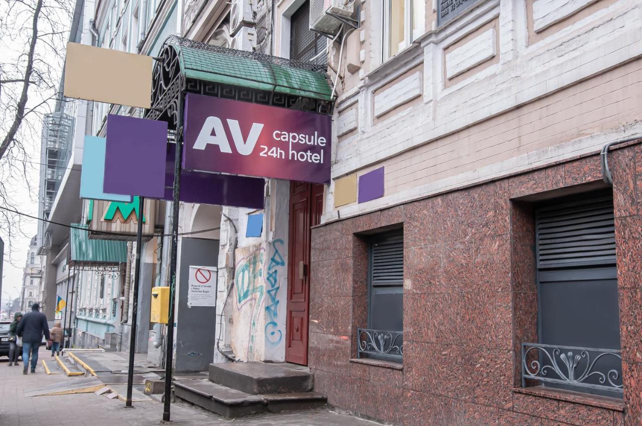 Av-2 Capsule Hotel Kijów Zewnętrze zdjęcie