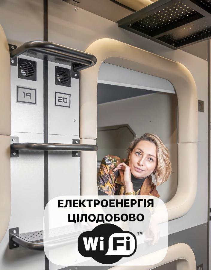 Av-2 Capsule Hotel Kijów Zewnętrze zdjęcie